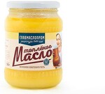 Масло Гиагинский молзавод топленое