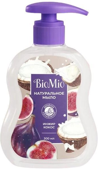 Мыло жидкое Bio Mio Bio-Soap Инжир и кокос 300 мл., ПЭТ