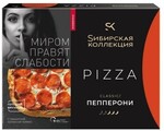 Пицца Сибирская коллекция CLASSIC Пепперони 365 гр., картон