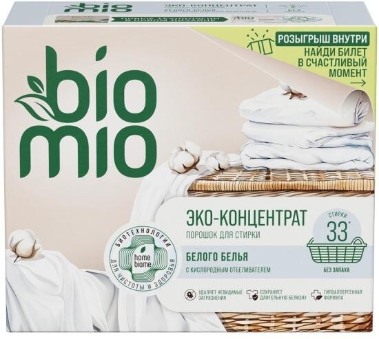 Стиральный порошок Bio Mio BIO-LAUNDRY POWDER Whites для белого белья 1 кг., картон