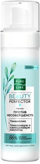 Пенка для умывания Чистая Линия Очищающая для лица шеи спины и декольте 190 мл., флакон с дозатором