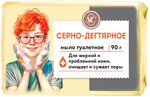 Мыло туалетное Невская Косметика Серно-дегтярное 90 гр., обертка
