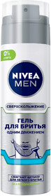 Гель для бритья Nivea  Одним движением 200 мл