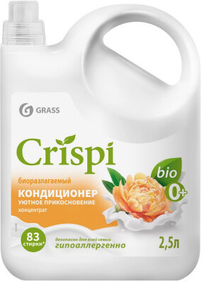 Кондиционер для Белья Grass Crispi Уютное Прикосновение 2,5л