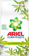 Стиральный порошок ''Ariel'' Аквапудра с ароматом вербены, 2,5 кг