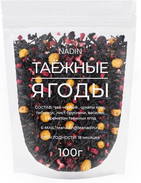 Чай Nadin 