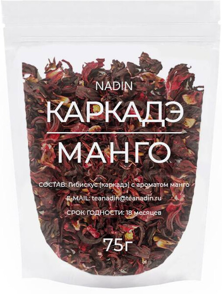 Чай Nadin 