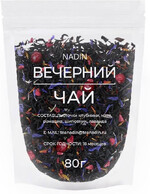 Чай Nadin 