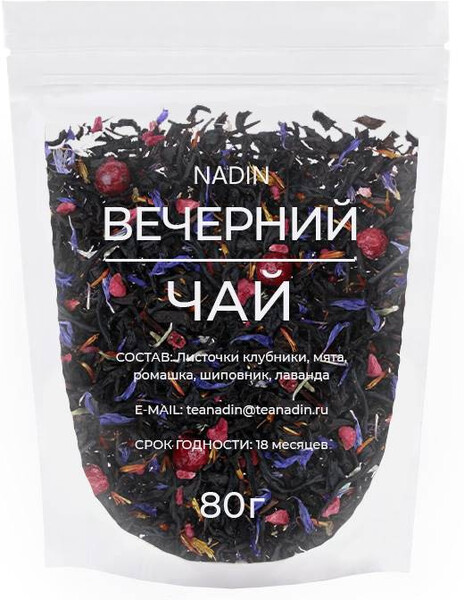 Чай Nadin 