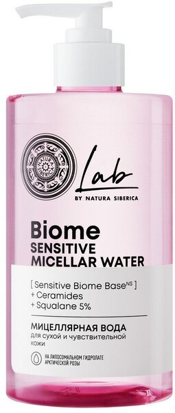 Мицеллярная вода для сухой и чувствительной кожи Natura Siberica LAB Biome Sensitive 450 мл