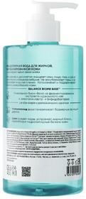 Мицеллярная вода для жирной, комбинированной кожи Natura Siberica LAB Biome Balance 450 мл