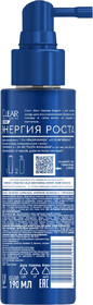 Сыворотка для волос Clear Men Derma expert Энергия роста 190 мл