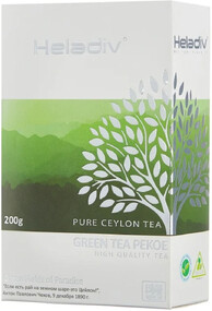 Чай зеленый Heladiv Green Tea 200 гр.