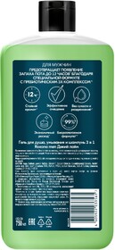 Гель для душа и шампунь 3 в 1 Rexona Men Дикий лайм 750 мл