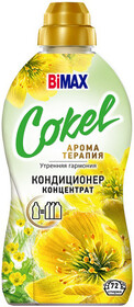 Кондиционер для Белья Bimax Cokel Утренняя Гармония 1,8кг