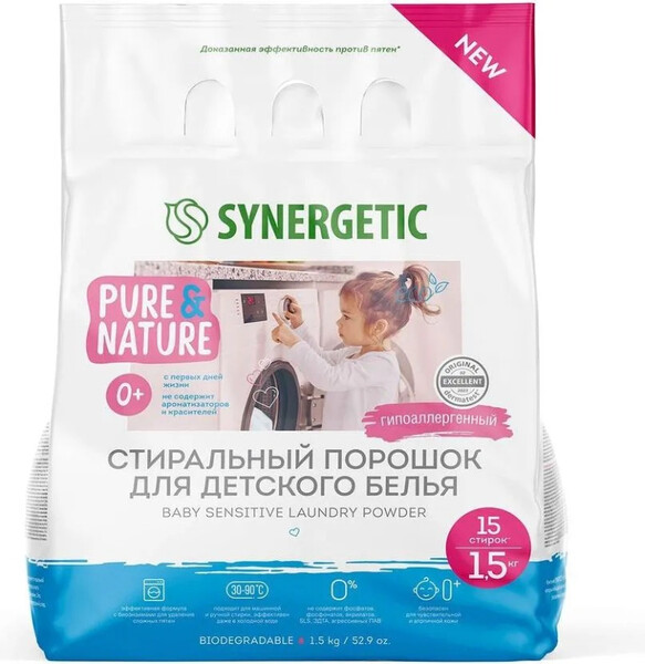 Порошок стиральный Synergetic Baby sensitive для детского белья 1,5 кг