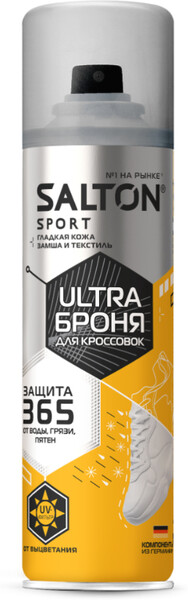 Средство Salton Sport для защиты кроссовок 200 мл