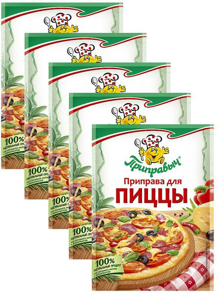 Приправа для пиццы Приправыч, 15 гр., картон