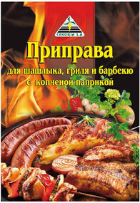 Приправа Cykoria для гриля и барбекю с копченой паприкой, 35 г