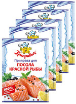 Приправа для засолки красной рыбы Приправыч, 15 гр., сашет
