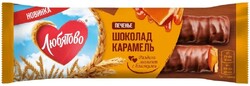 Батончик Любятово Печенье Соленая Карамель в Глазури 50г