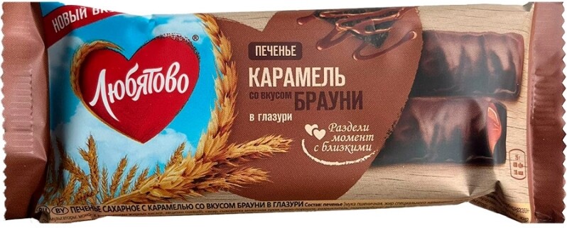 Шоколадный батончик Любятово 50г карамель/брауни