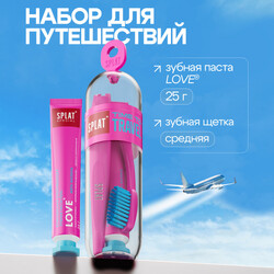 Набор дорожный Splat love/любовь зубная щетка/зубная паста 25г