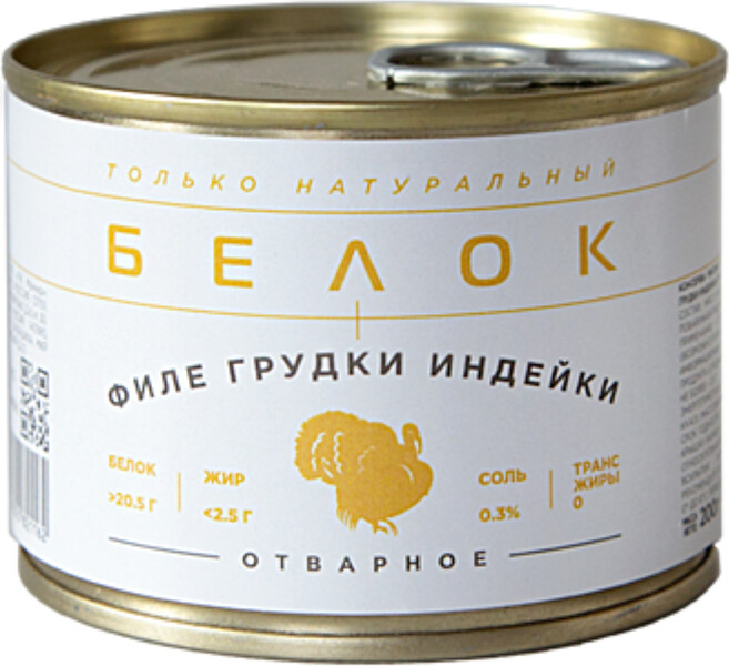 Филе Мамир грудки индейки отварное 200г