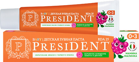 Зубная паста детская President Мамина малинка 0-3 лет, 25 RDA, 45 г