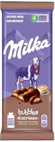 Шоколад Milka Bubbles капучино 87 гр., флоу-пак