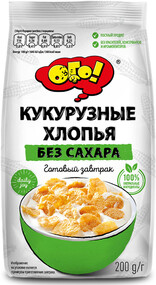 Хлопья кукурузные без сахара ОГО!, 200г