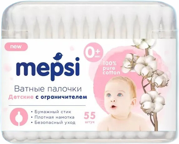 Ватные палочки  Mepsi с ограничителем детские 55шт