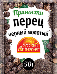 Перец черный молотый  50гр