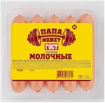 Сосиски молочные Папа может!, 300 г