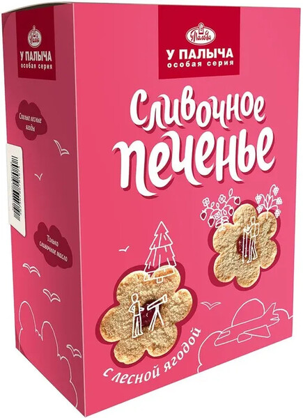 Печенье У Палыча Песочное Сливочное с лесными ягодами 200г