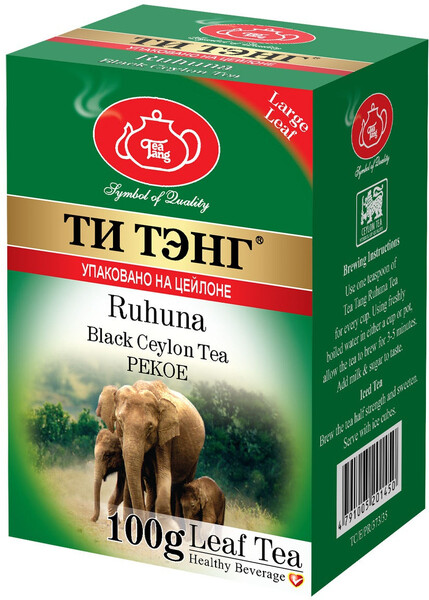 Чай черный  100гр 