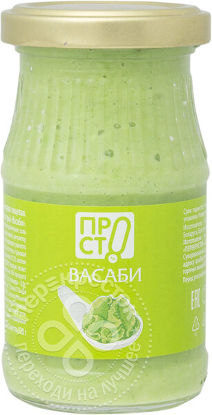 Хрен ПРОСТО Васаби столовый острый 170г