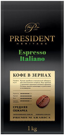 Кофе зерновой, Espresso Italiano, President, 1 кг., флоу-пак