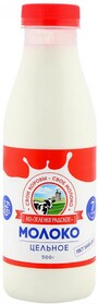 Молоко питьевое «Зеленоградское» пастеризованное 3,5-4,5%, 500 мл