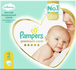 Подгузники Pampers Premium Care New Baby 2 (4-8 кг, 160 штук)