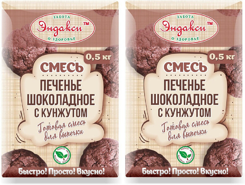 Готовая смесь для выпечки Печенье шоколадное с кунжутом, 500 г