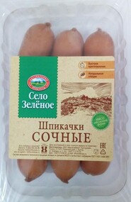 Шпикачки Сочные Село Зеленое охл 400г Мясокомбинат Кунгурский