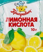Лимоннаяя кислота Приправыч