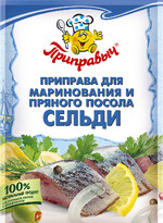 Приправа для посола сельди Приправыч, 15 гр., сашет