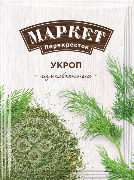 Укроп Маркет Перекресток измельченный 7г
