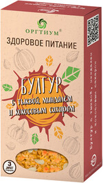 Булгур с тыквой, миндалём и кокосовым сахаром Оргтиум, 210 г