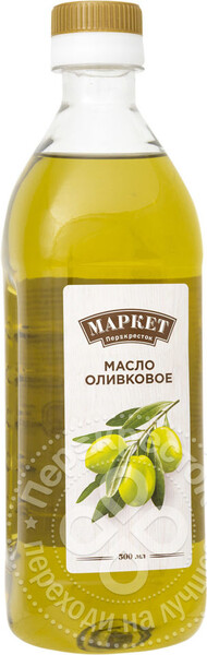 Масло оливковое Маркет Перекресток Olive-Pomace Oil 500мл
