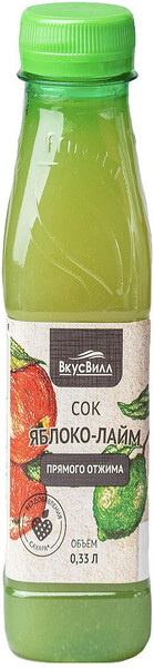 Сок прямого отжима 