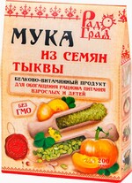 Мука Радоград из семян тыквы, 200 г
