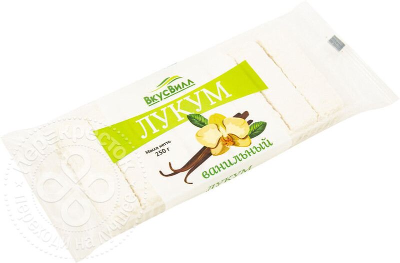 Лукум ВкусВилл Ванильный 250г